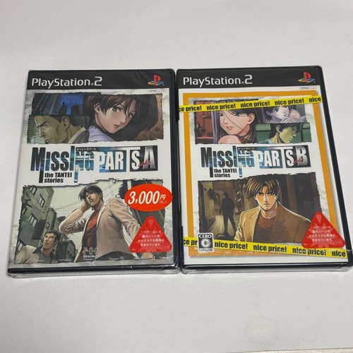 Nuovo mai aperto ps2 - mai, aperto】